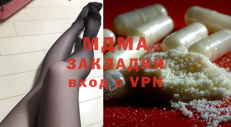 OMG онион  Верхнеуральск  MDMA VHQ  как найти закладки 